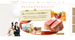 Desktop Screenshot of concorde-wedding.jp